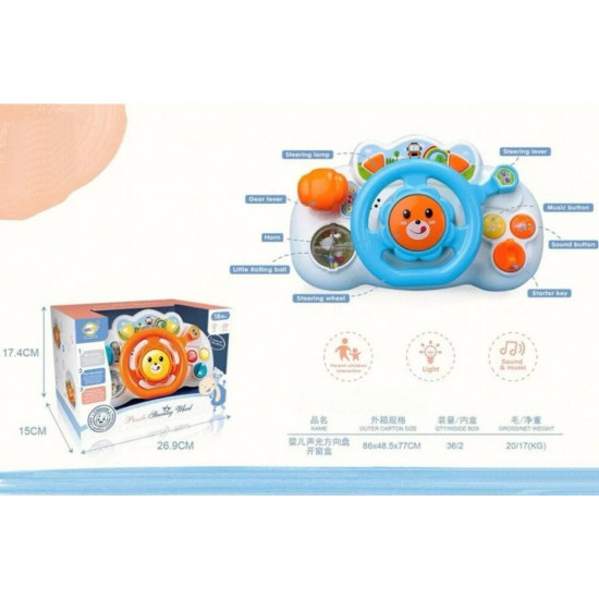 Interaktivni Volan za Bebe – Svjetlo i Zvuk